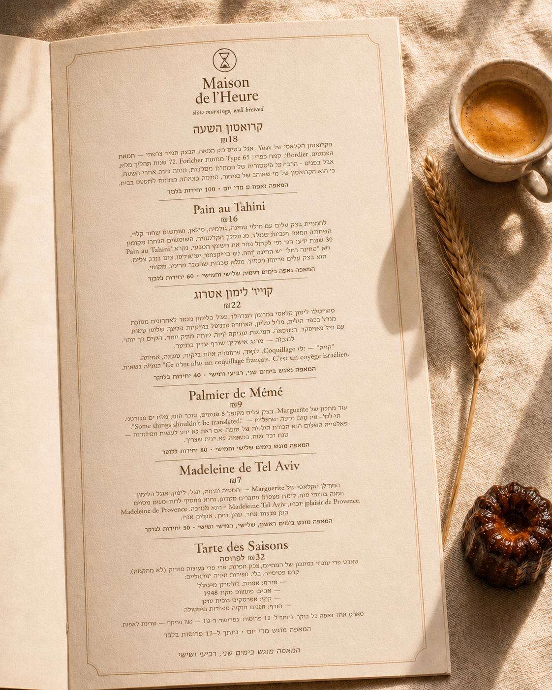 Maison de l'Heure printed menu with brand identity